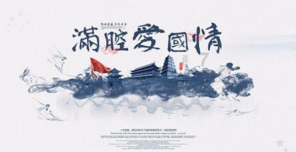 学习通怎么自己弄封号游戏画面